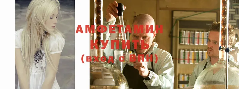 Amphetamine 98%  Норильск 