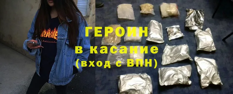 omg вход  Норильск  ГЕРОИН гречка  где купить  