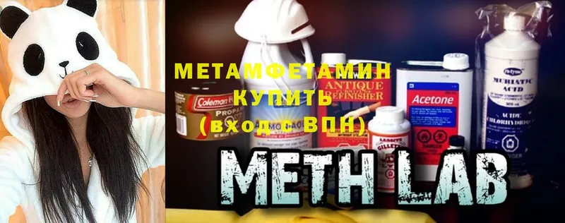 где можно купить   Норильск  МЕТАМФЕТАМИН Methamphetamine 