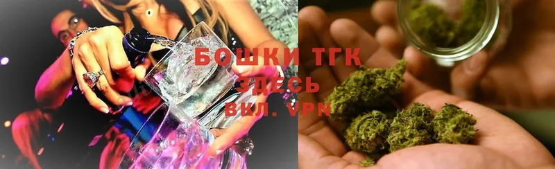 гидра ТОР  Норильск  Шишки марихуана LSD WEED  где купить наркотик 